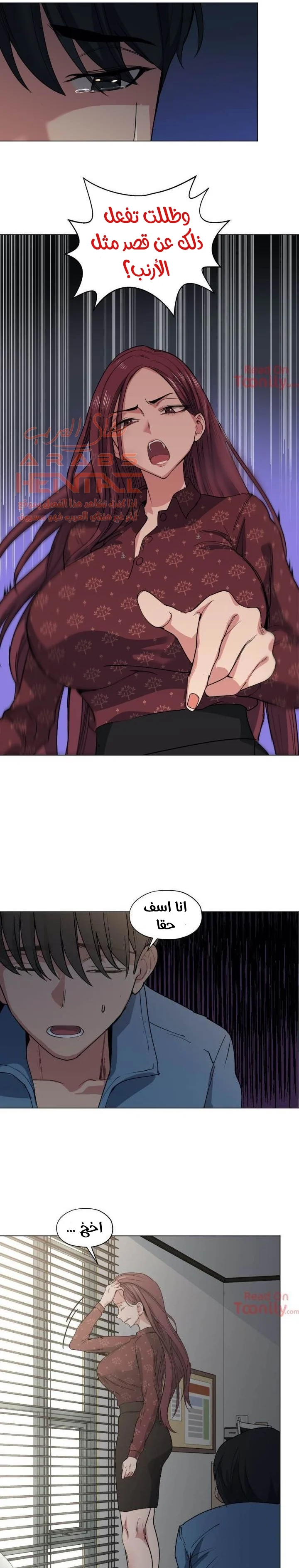 الفتى المحظوظ - 20 - 652962f277d4a.webp