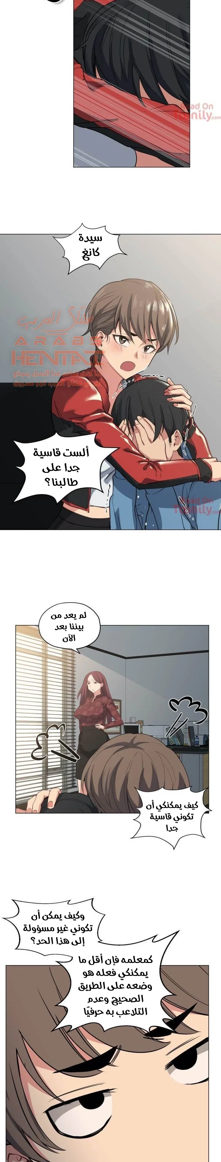 الفتى المحظوظ - 20 - 652962f58f155.webp