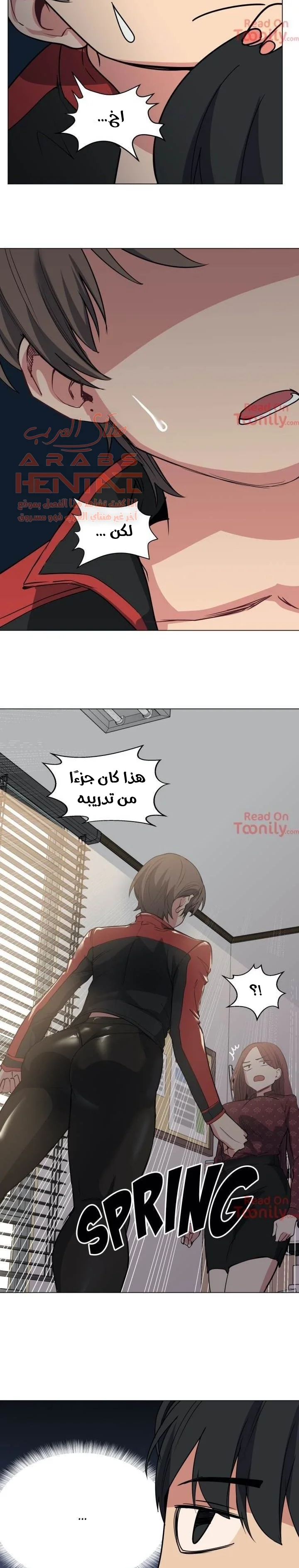الفتى المحظوظ - 20 - 652962f6aa1b1.webp