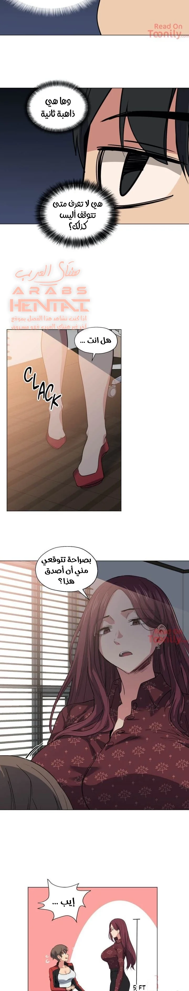 الفتى المحظوظ - 20 - 652962f818a96.webp