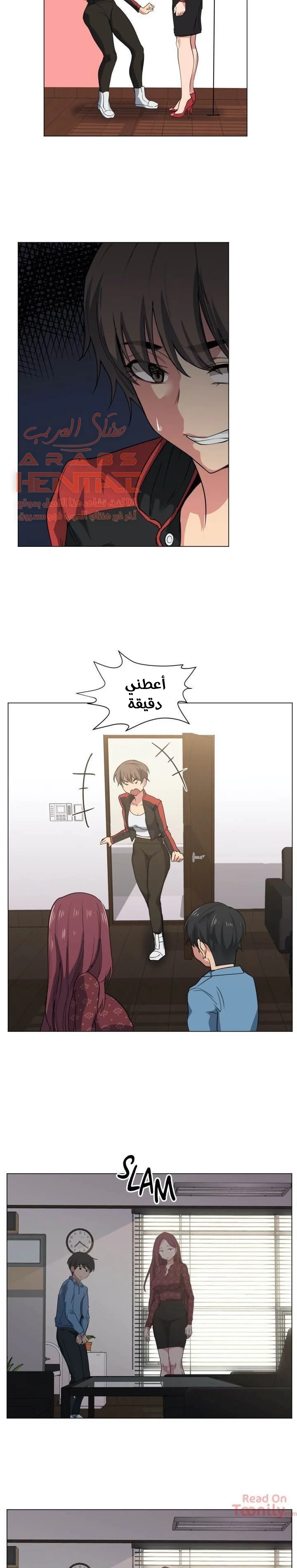 الفتى المحظوظ - 20 - 652962f8d769e.webp