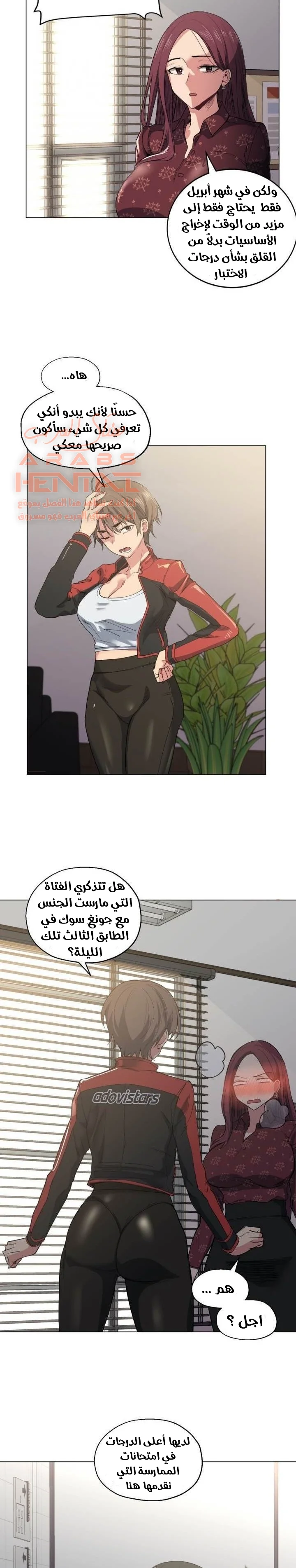 الفتى المحظوظ - 20 - 652962fae69f7.webp