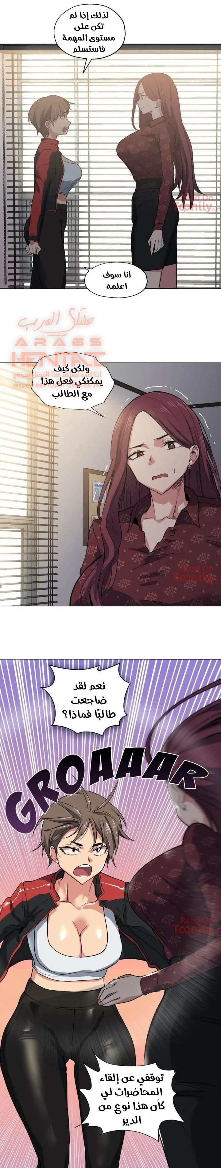 الفتى المحظوظ - 20 - 652962fdd19e3.webp