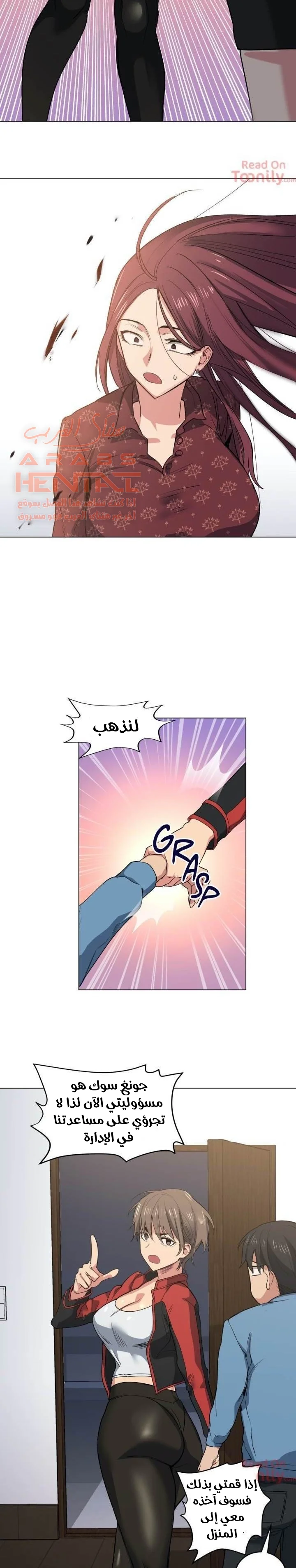 الفتى المحظوظ - 20 - 652962fe22df9.webp