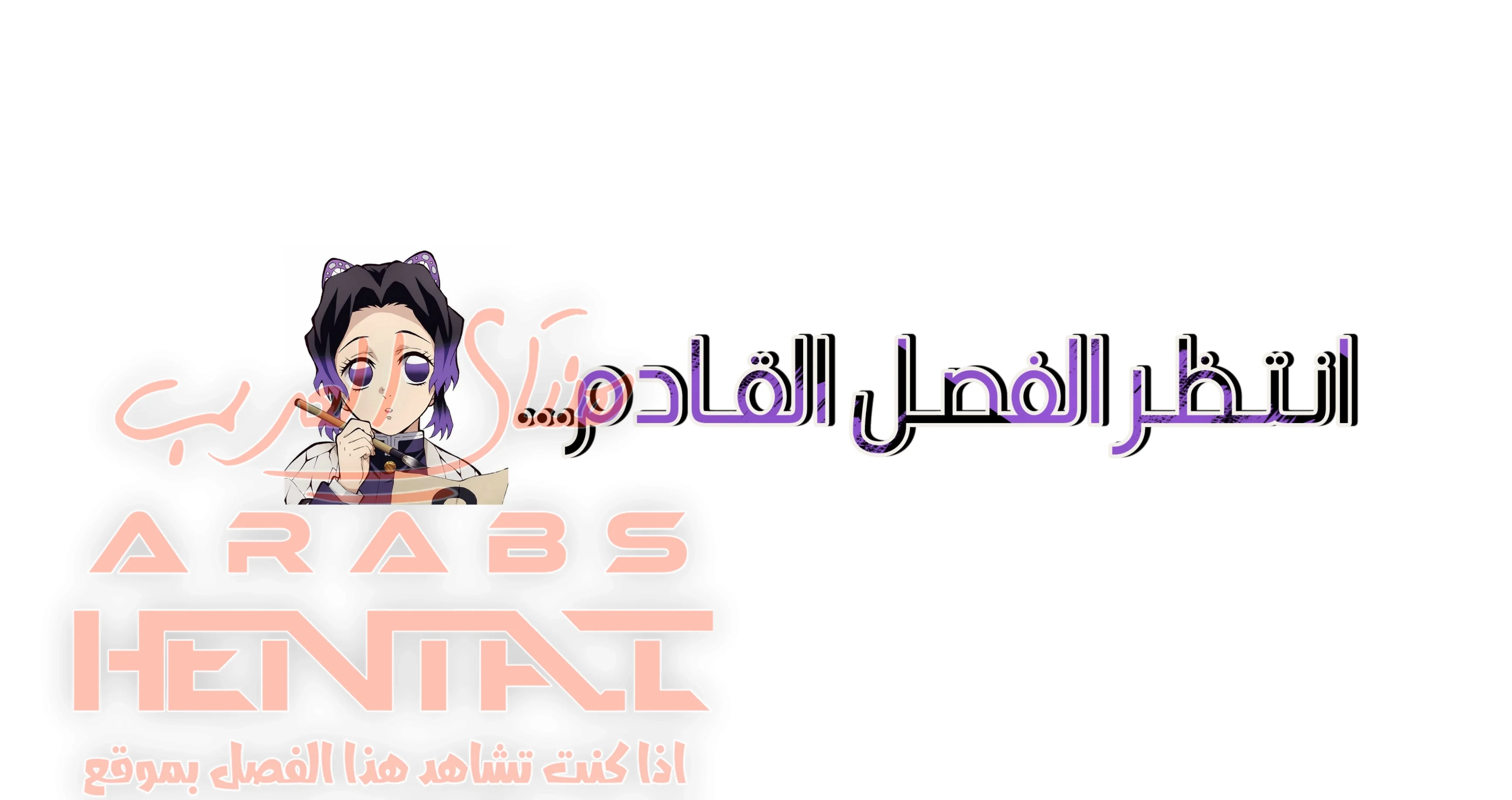 الفتى المحظوظ - 21 - 652963090c621.webp