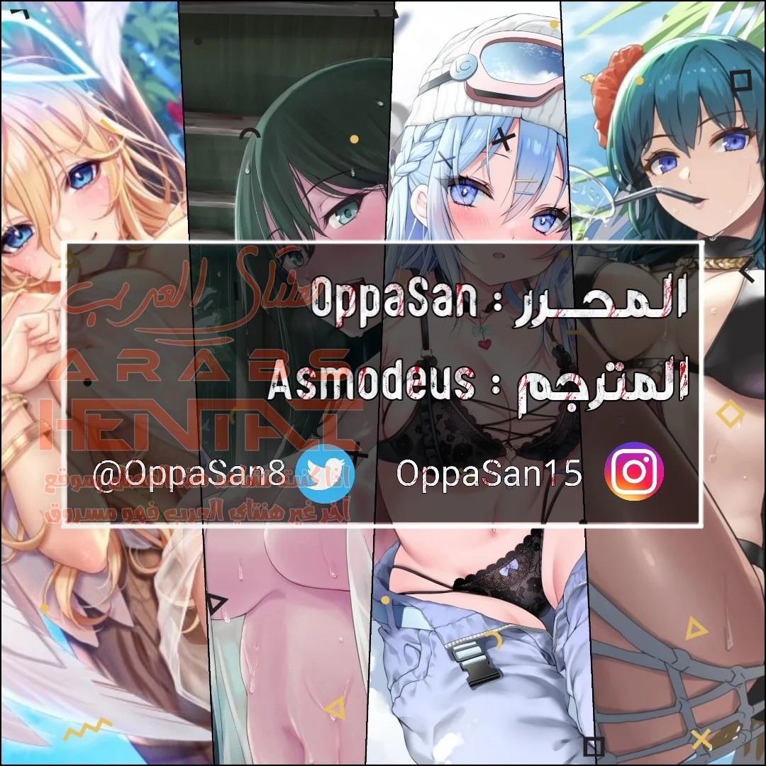 الفتى المحظوظ - 21 - 65296309d3672.webp