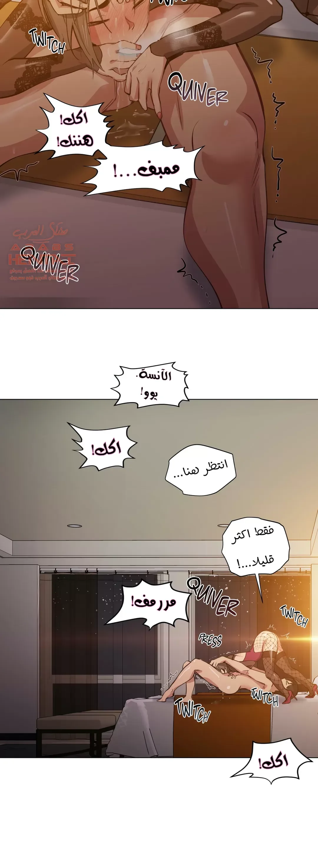 الفتى المحظوظ - 23 - 6529631f30d79.webp