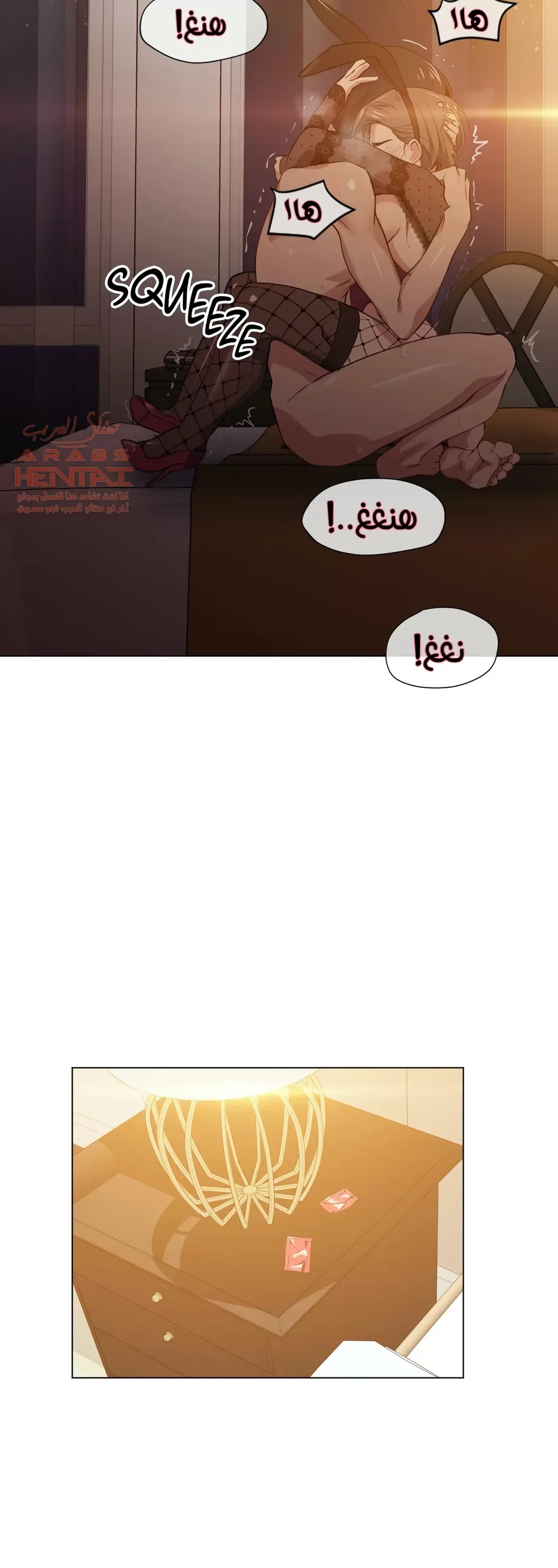 الفتى المحظوظ - 23 - 6529632a082a3.webp