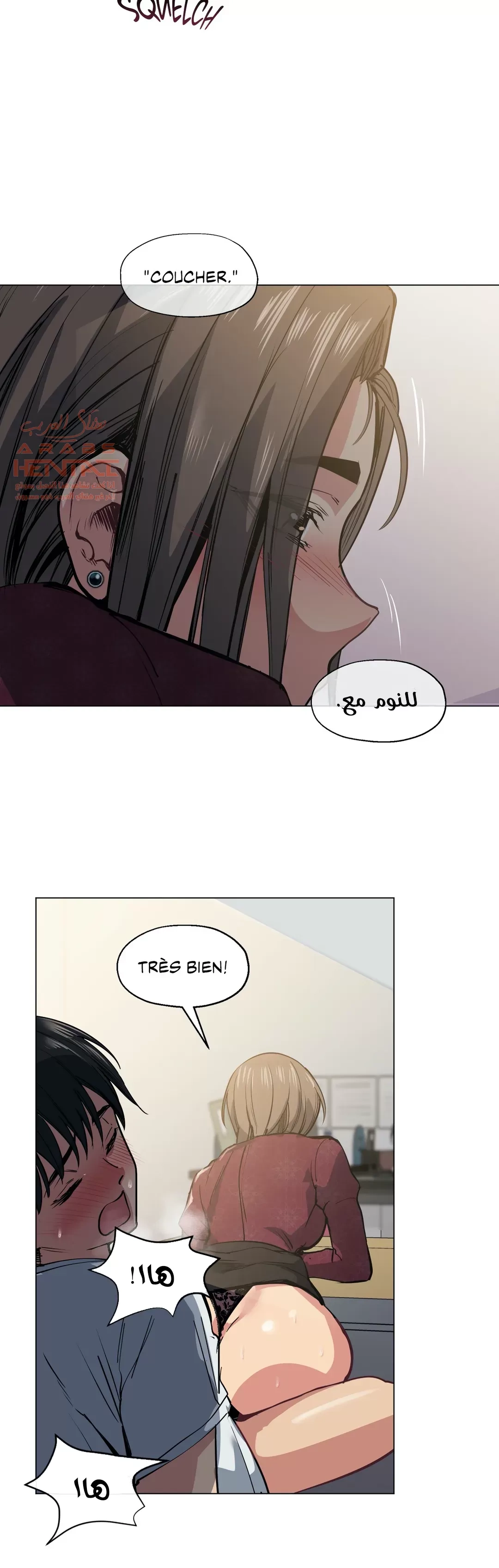الفتى المحظوظ - 25 - 652963caa8bda.webp
