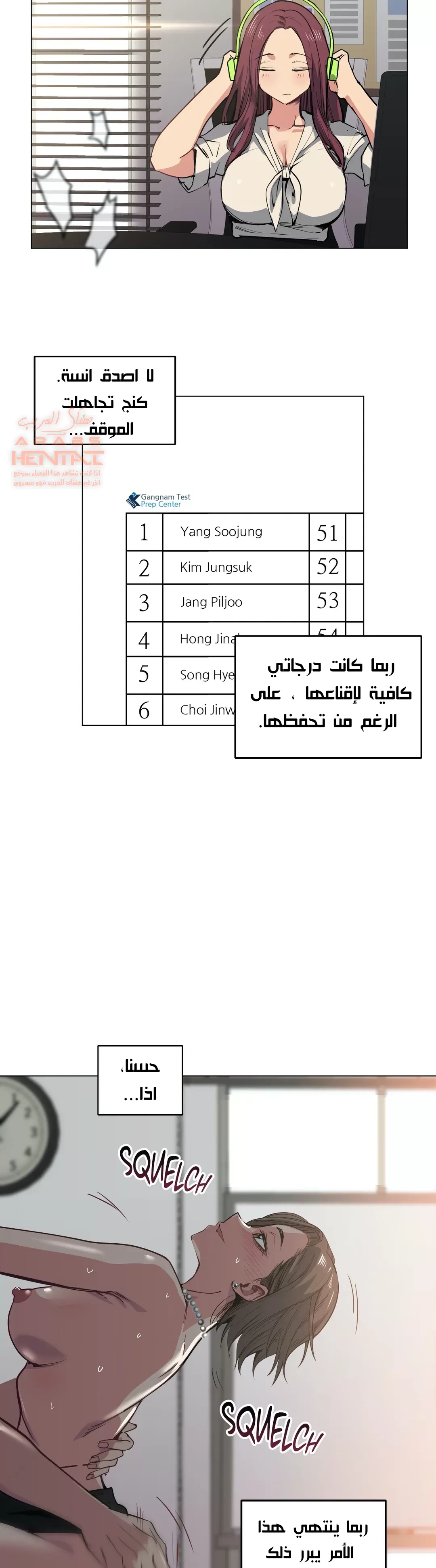 الفتى المحظوظ - 25 - 652963ccee7fe.webp