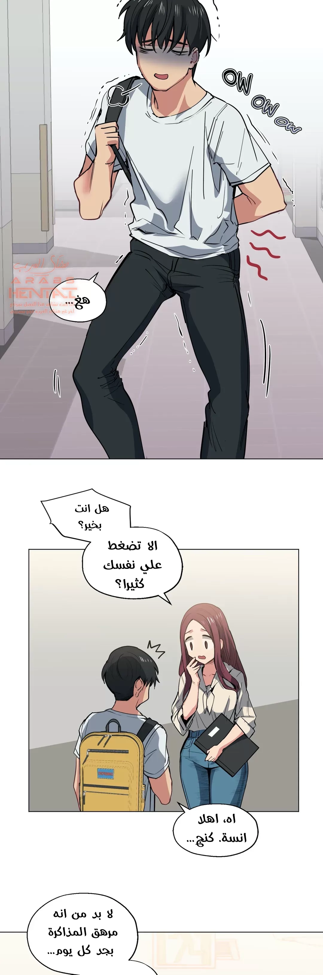 الفتى المحظوظ - 25 - 652963cddd4cb.webp