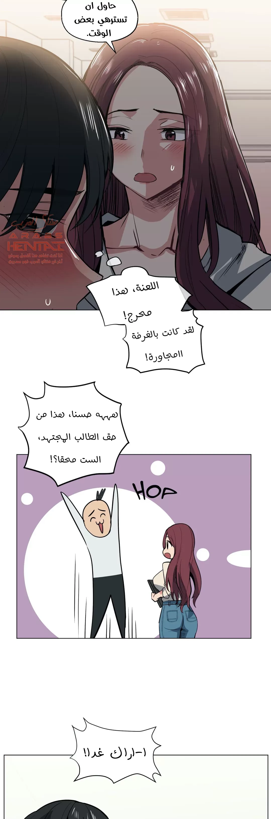 الفتى المحظوظ - 25 - 652963cece860.webp