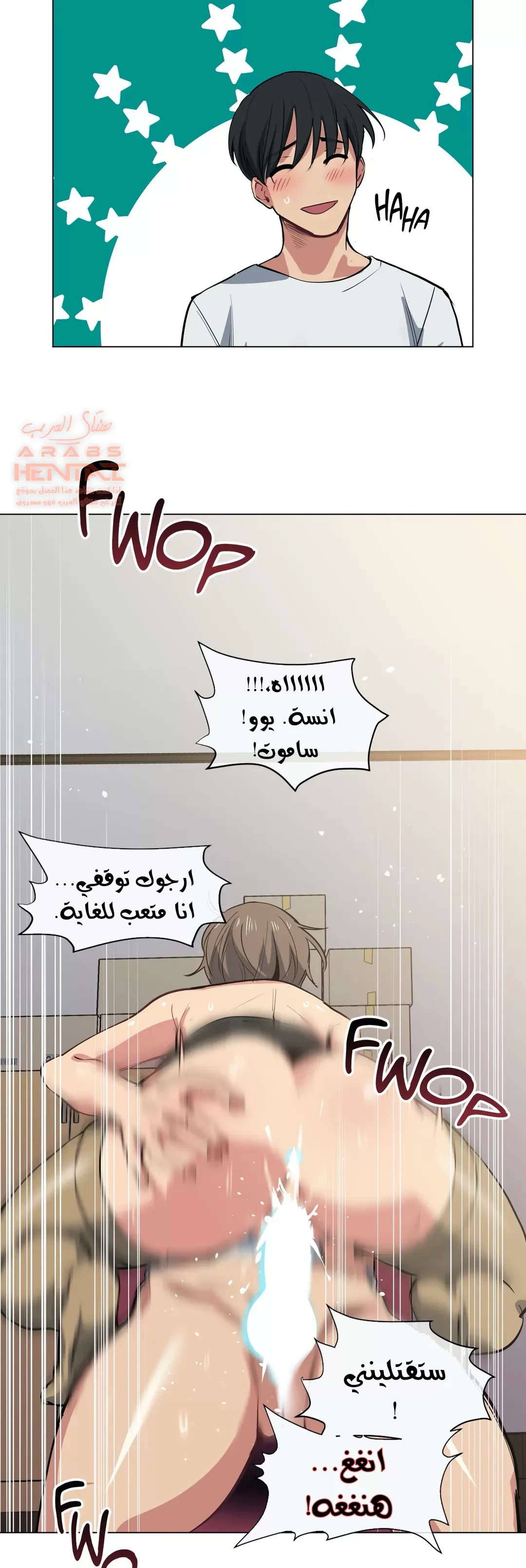 الفتى المحظوظ - 25 - 652963d5aafee.webp
