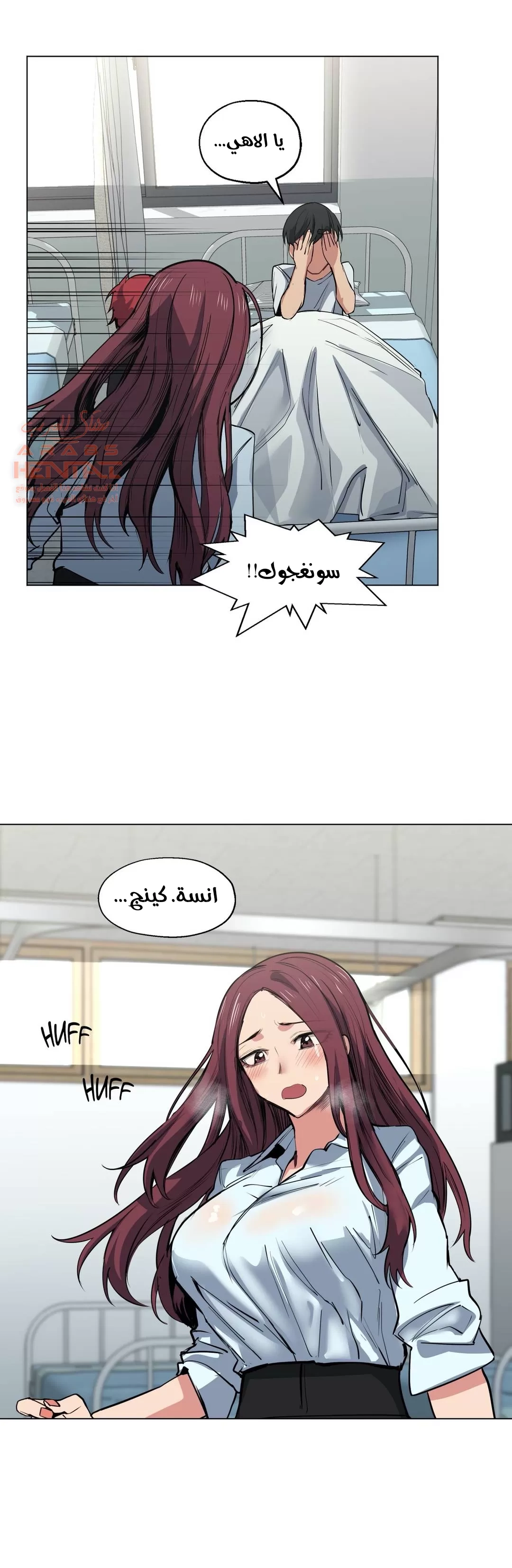 الفتى المحظوظ - 26 - 652963dd48e8a.webp