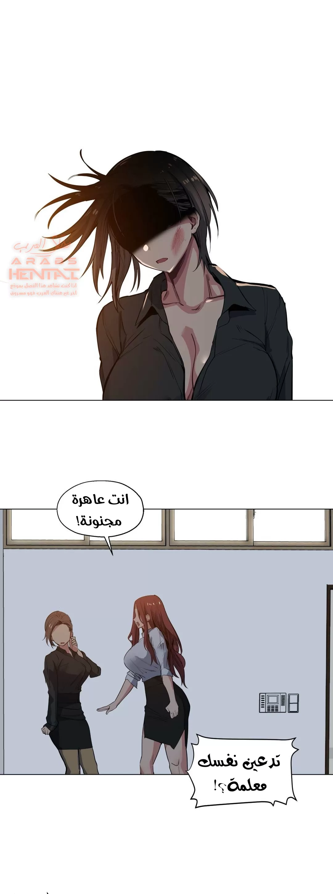 الفتى المحظوظ - 26 - 652963dedae8d.webp
