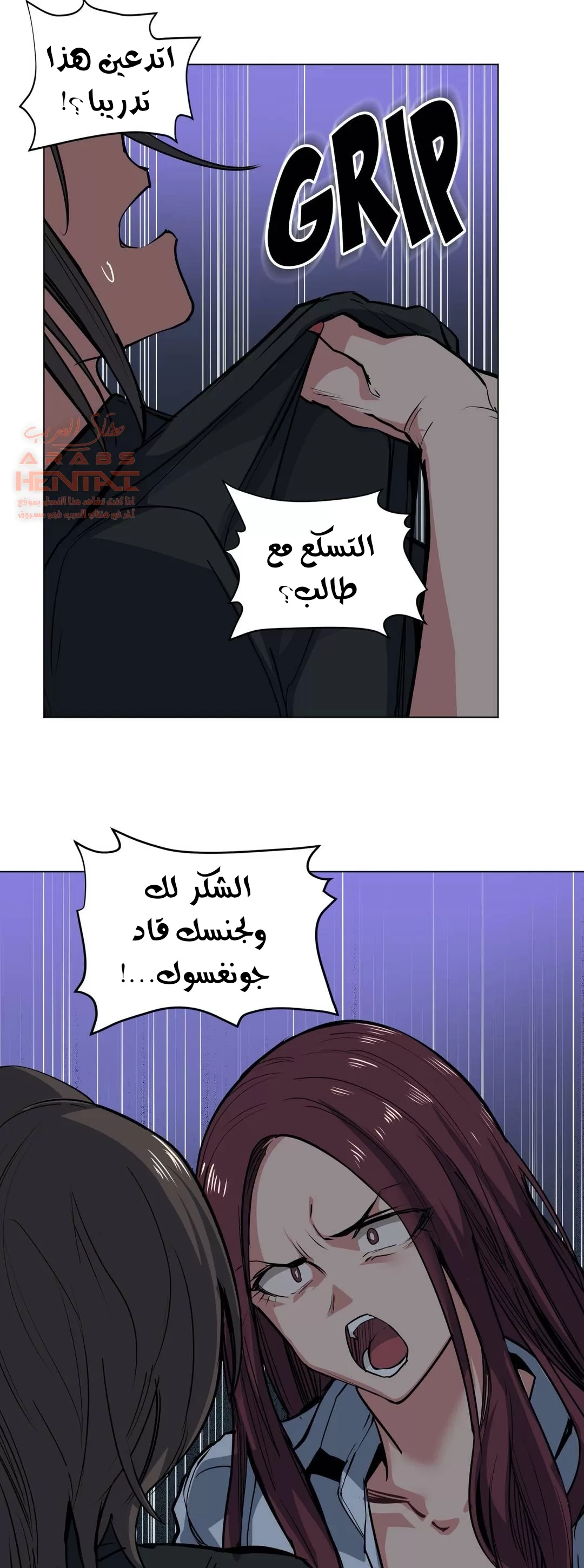 الفتى المحظوظ - 26 - 652963df33359.webp
