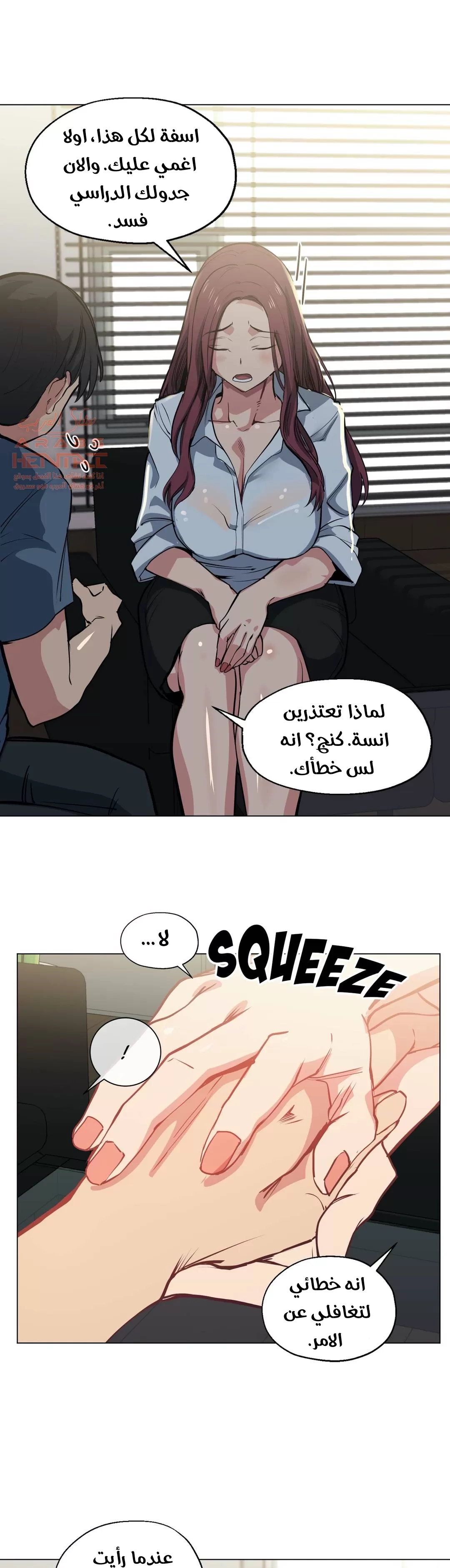 الفتى المحظوظ - 26 - 652963e1aae69.webp