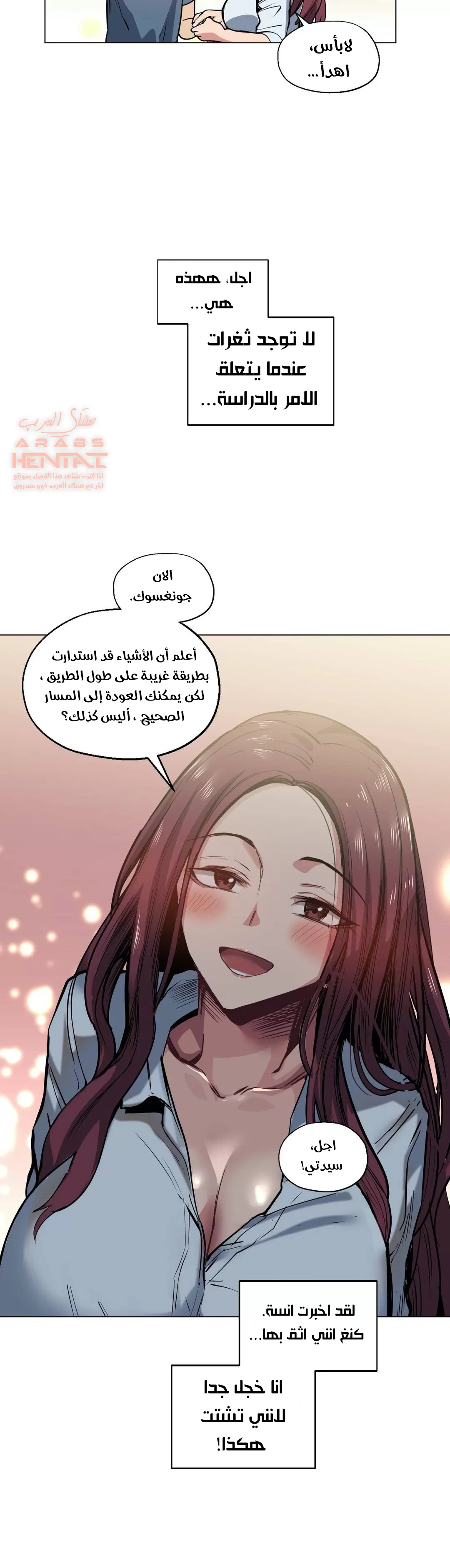 الفتى المحظوظ - 26 - 652963e30d37a.webp