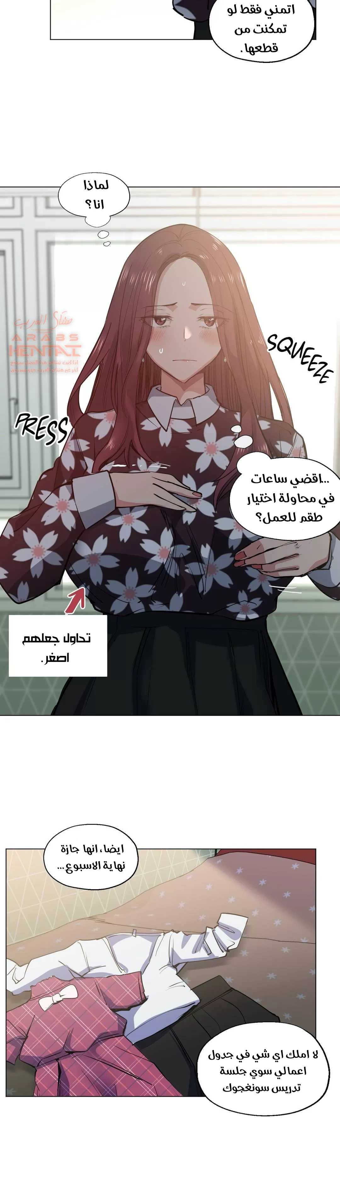 الفتى المحظوظ - 27 - 652963ec2f036.webp