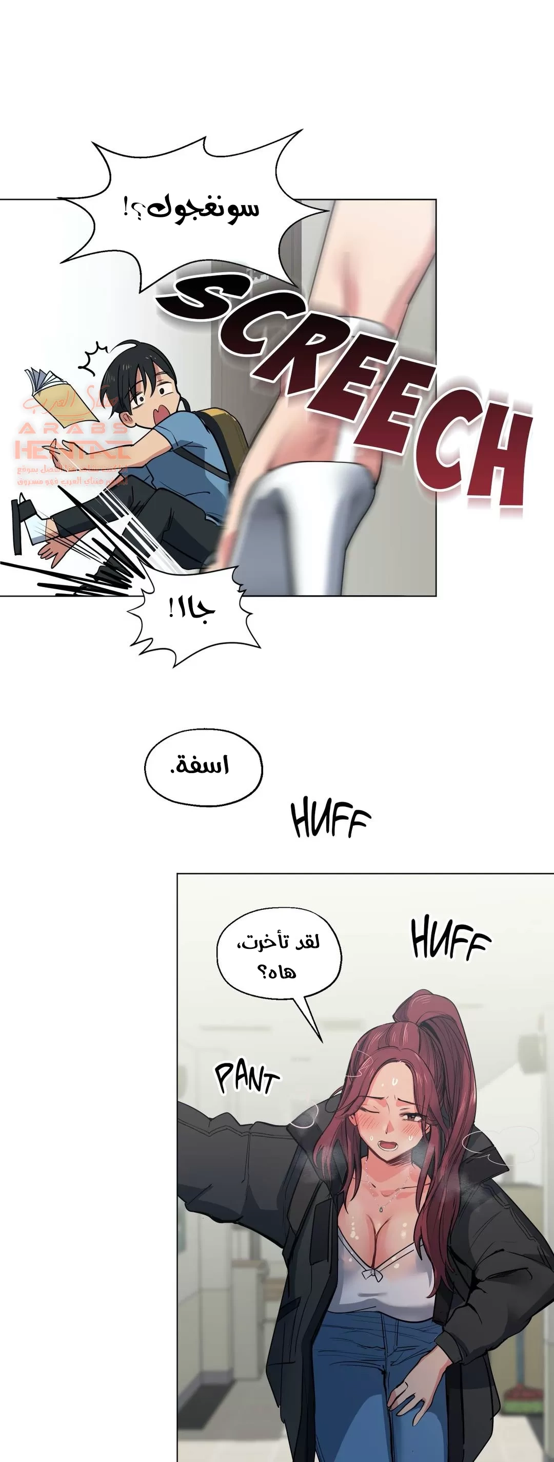الفتى المحظوظ - 27 - 652963eee7b4d.webp