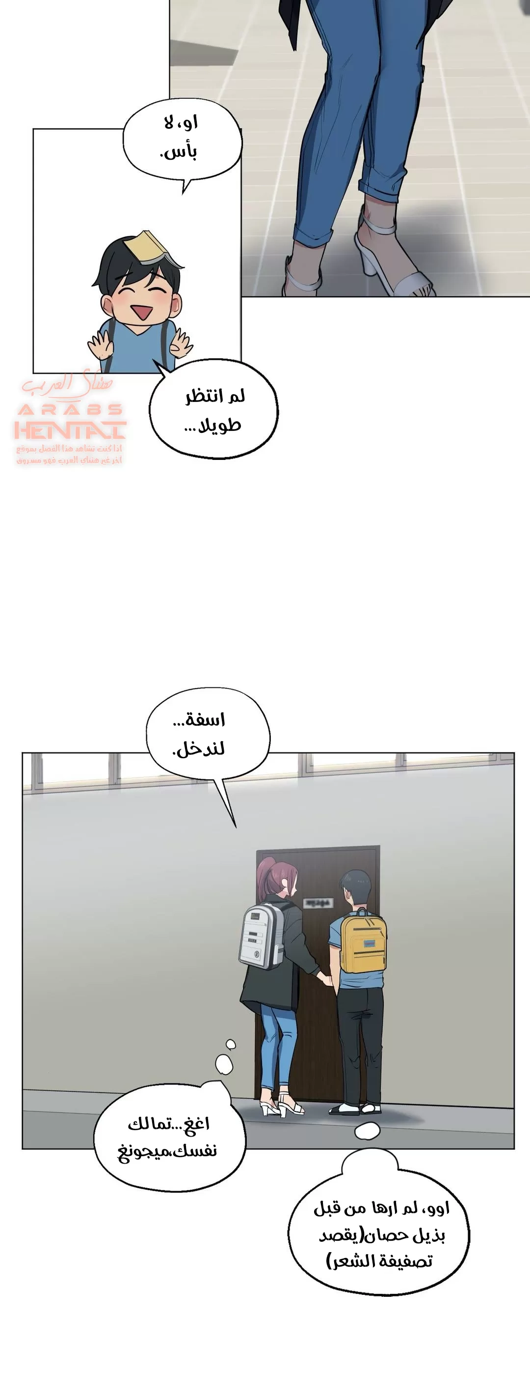 الفتى المحظوظ - 27 - 652963efb27bc.webp