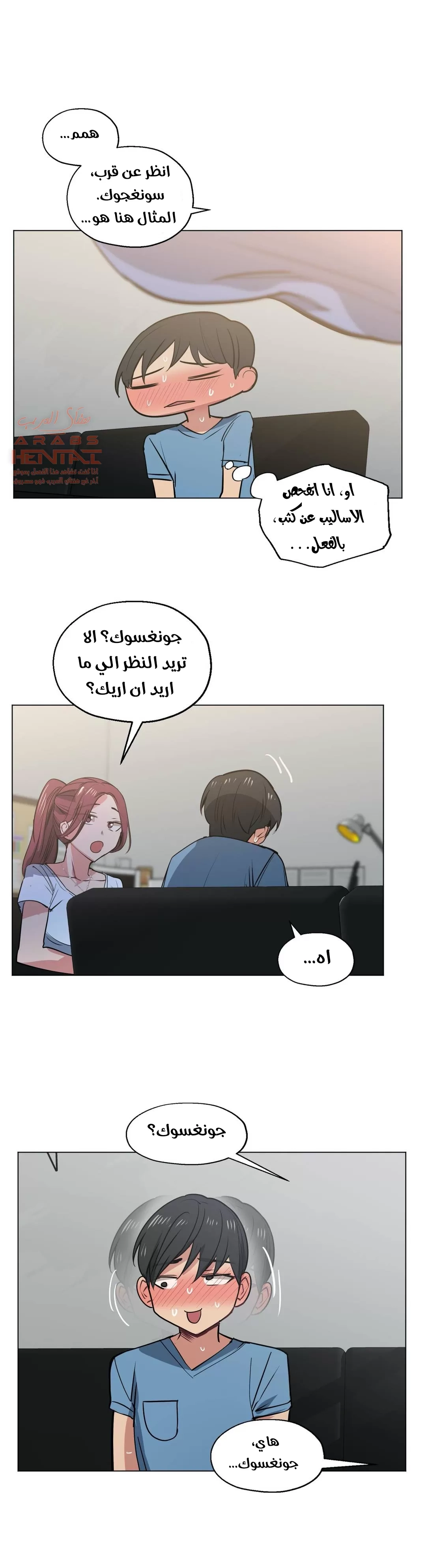 الفتى المحظوظ - 27 - 652963f3e0b3c.webp