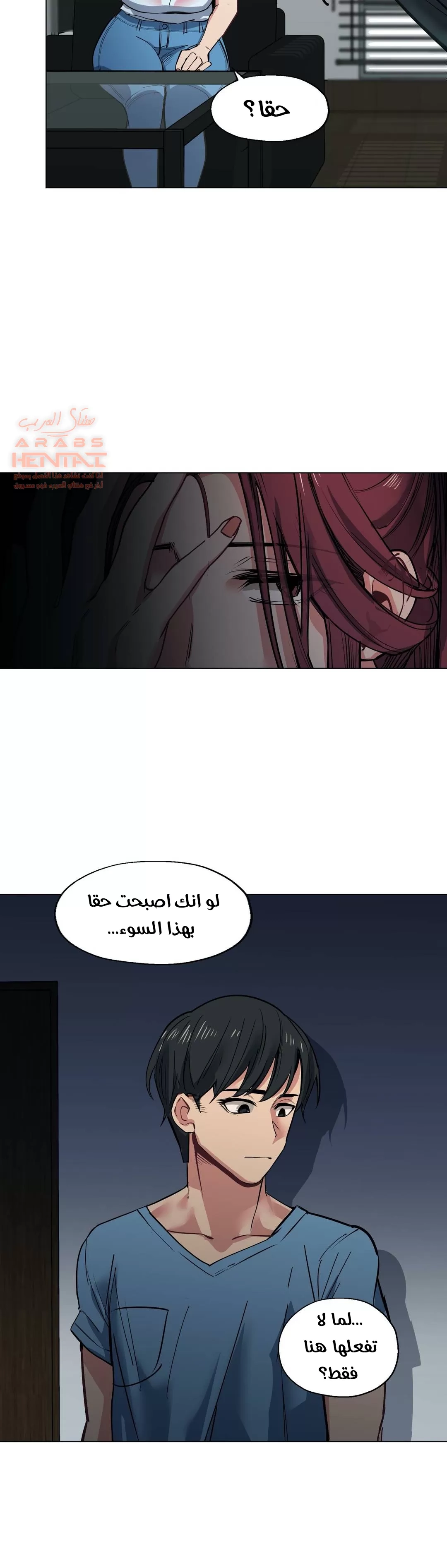 الفتى المحظوظ - 27 - 652963f7d6604.webp