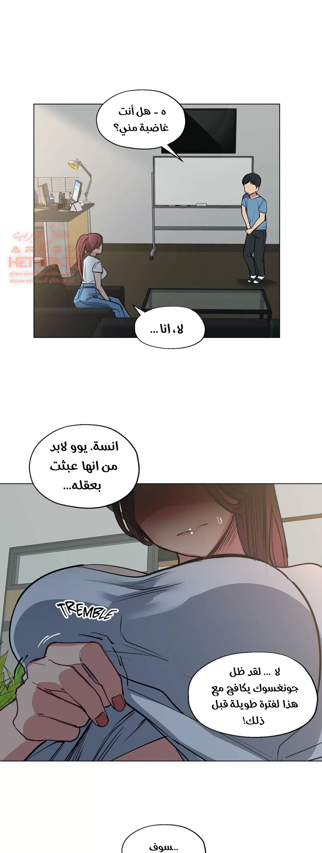 الفتى المحظوظ - 27 - 652963f826eb2.webp