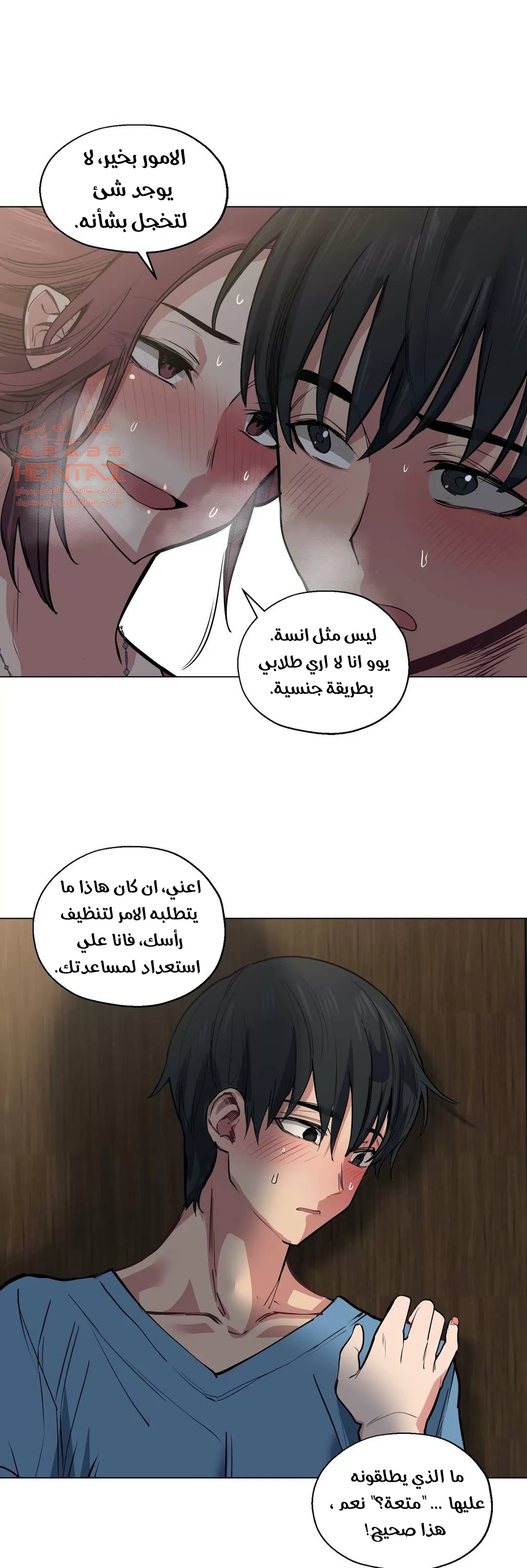 الفتى المحظوظ - 28 - 652963fe9b955.webp