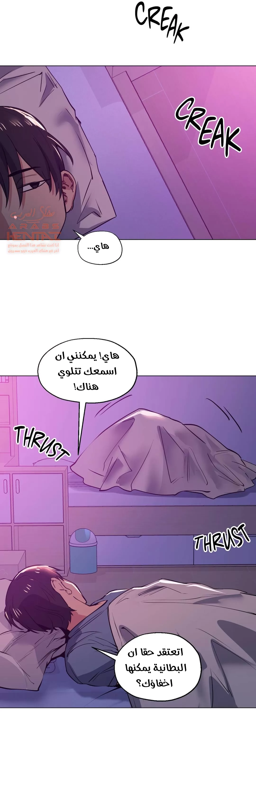الفتى المحظوظ - 28 - 652964068baac.webp