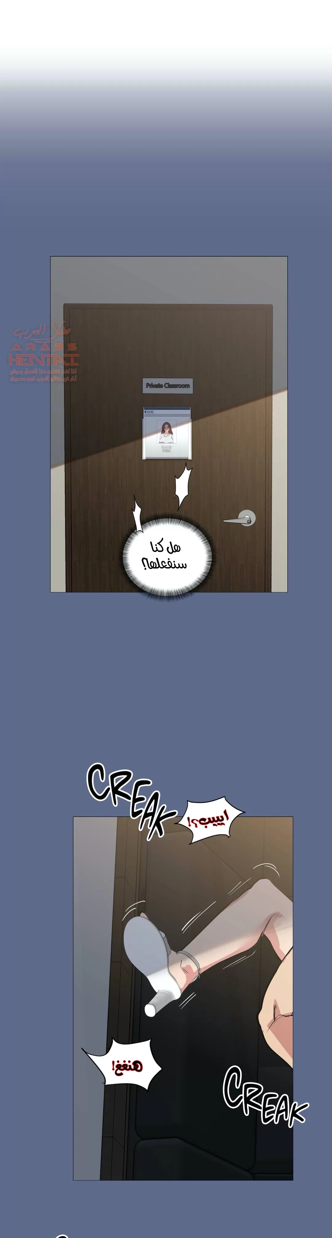 الفتى المحظوظ - 28 - 65296408d76e2.webp