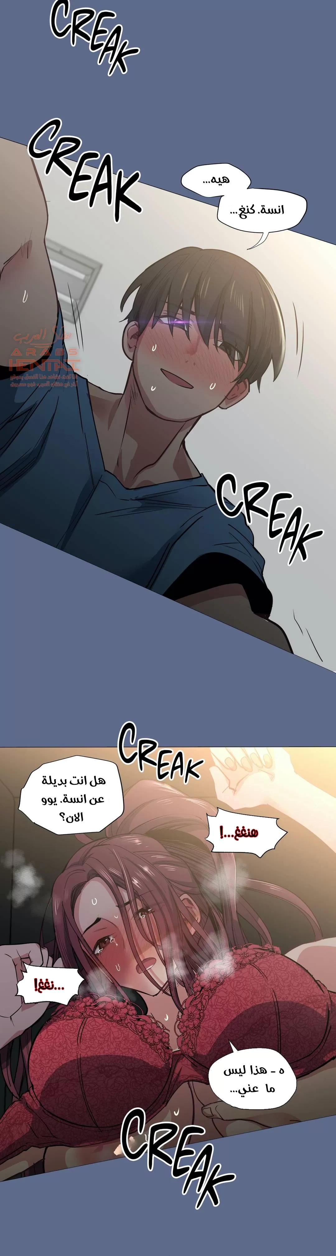 الفتى المحظوظ - 28 - 652964094fefa.webp