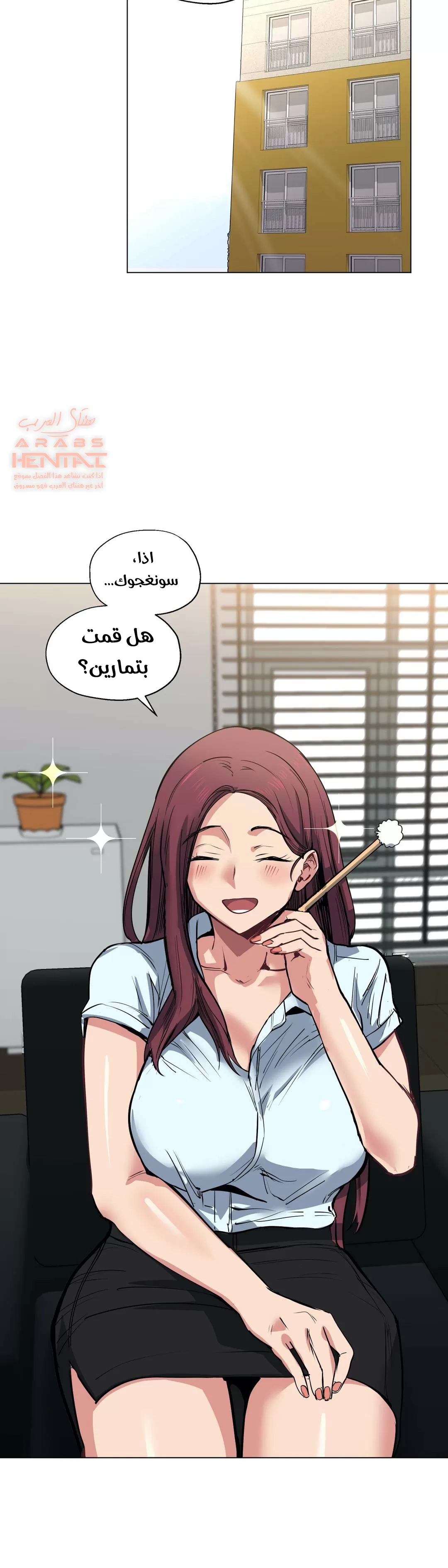 الفتى المحظوظ - 29 - 6529641243030.webp