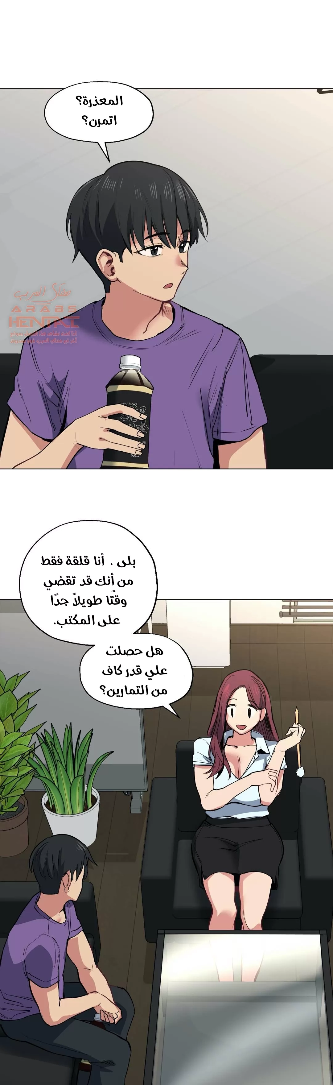 الفتى المحظوظ - 29 - 652964130cb6c.webp