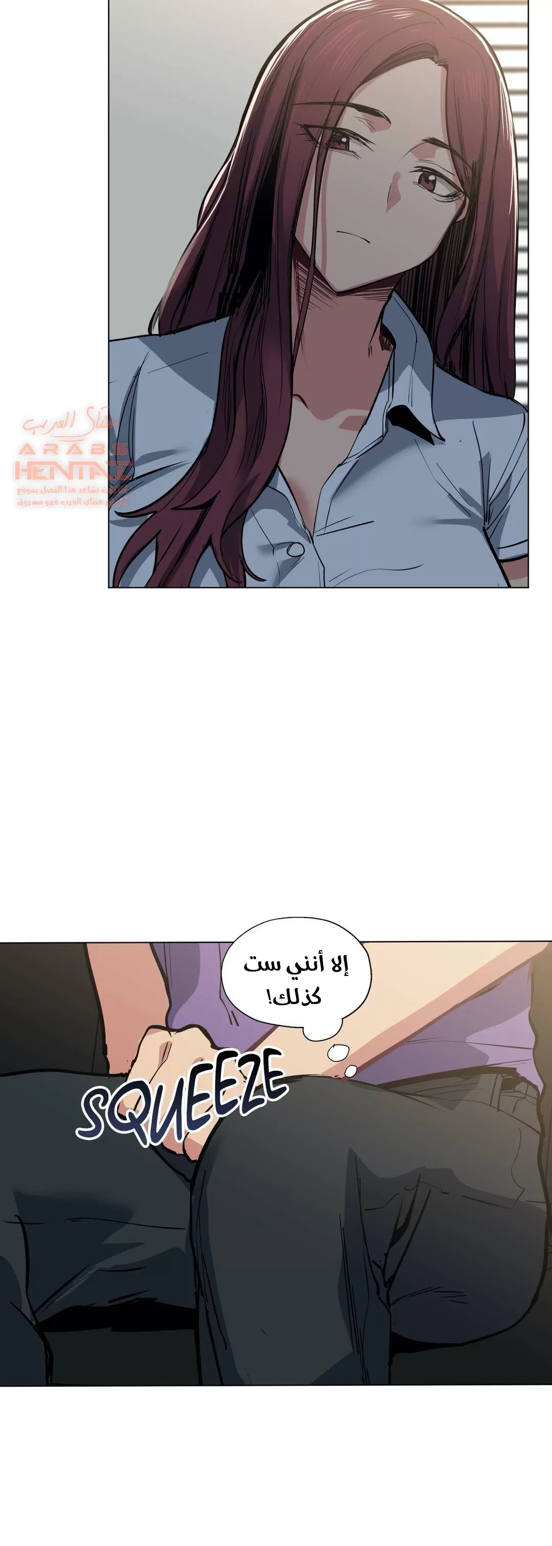 الفتى المحظوظ - 29 - 65296415cc4d1.webp