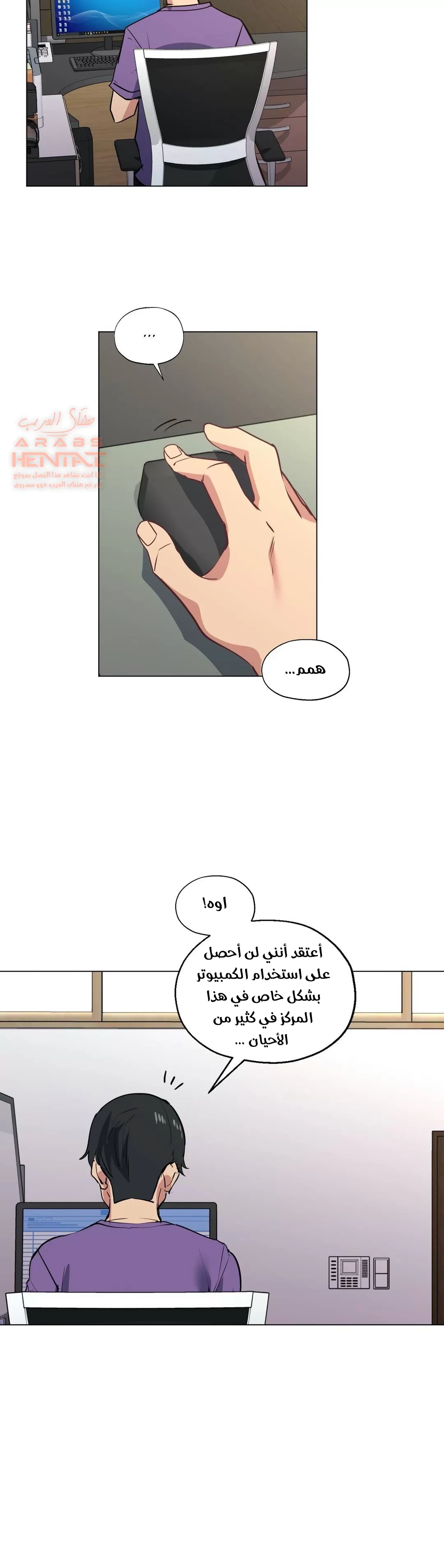 الفتى المحظوظ - 29 - 6529641a5d54f.webp