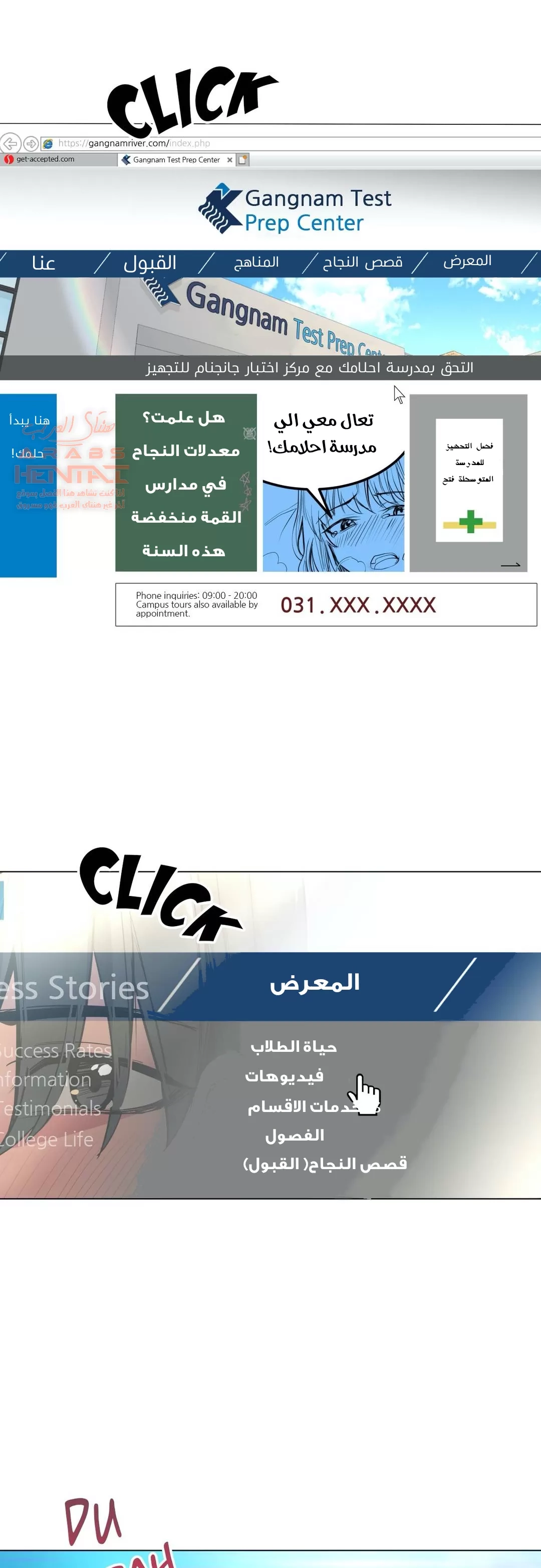 الفتى المحظوظ - 29 - 6529641ad5d2c.webp