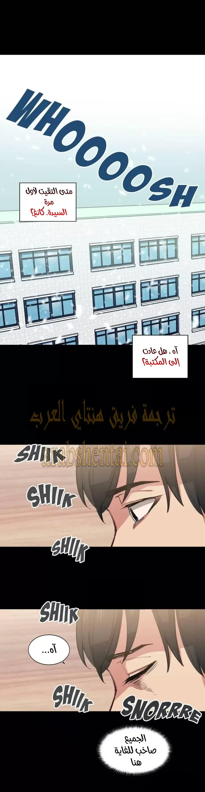 الفتى المحظوظ - 3 - 6529619174407.webp