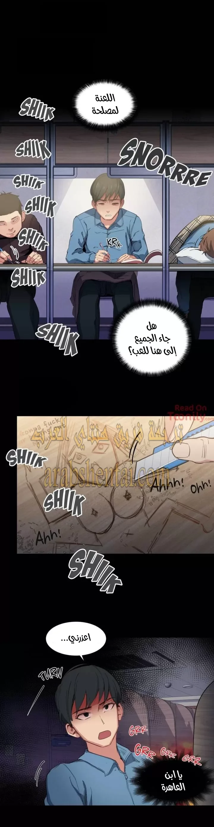 الفتى المحظوظ - 3 - 6529619250408.webp
