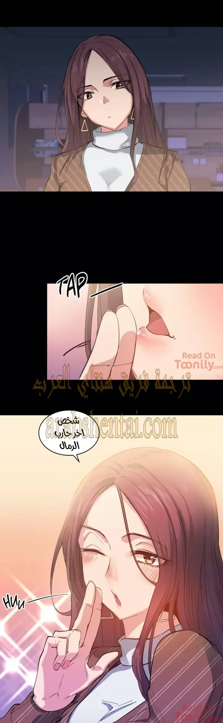 الفتى المحظوظ - 3 - 6529619484d93.webp