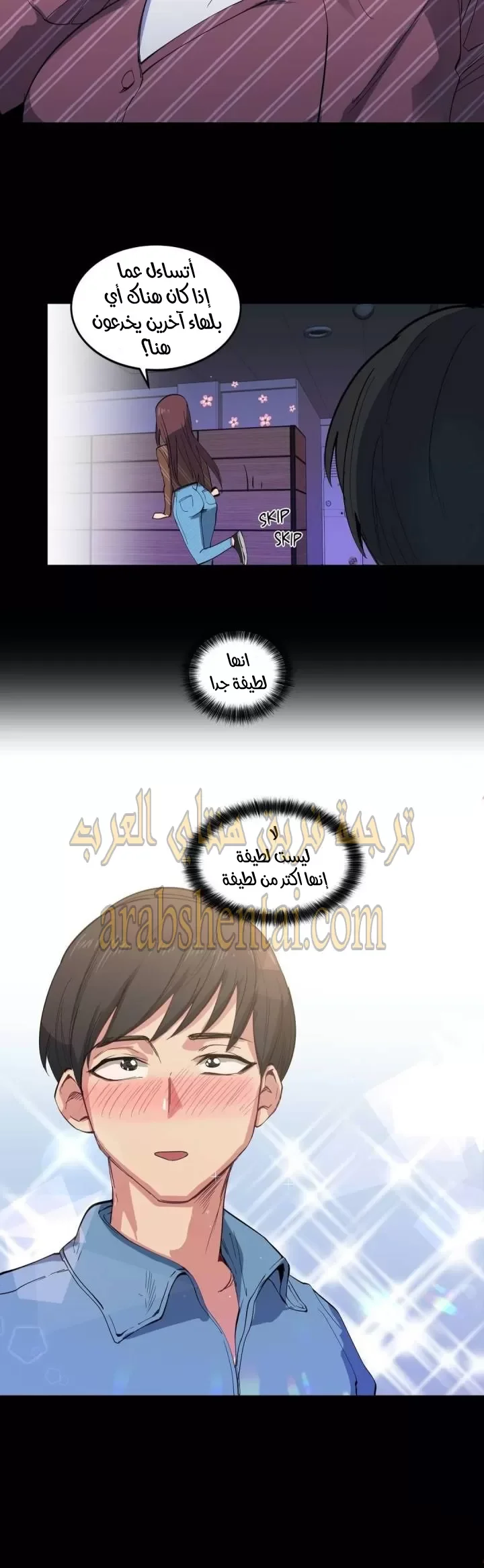 الفتى المحظوظ - 3 - 65296194ab19b.webp