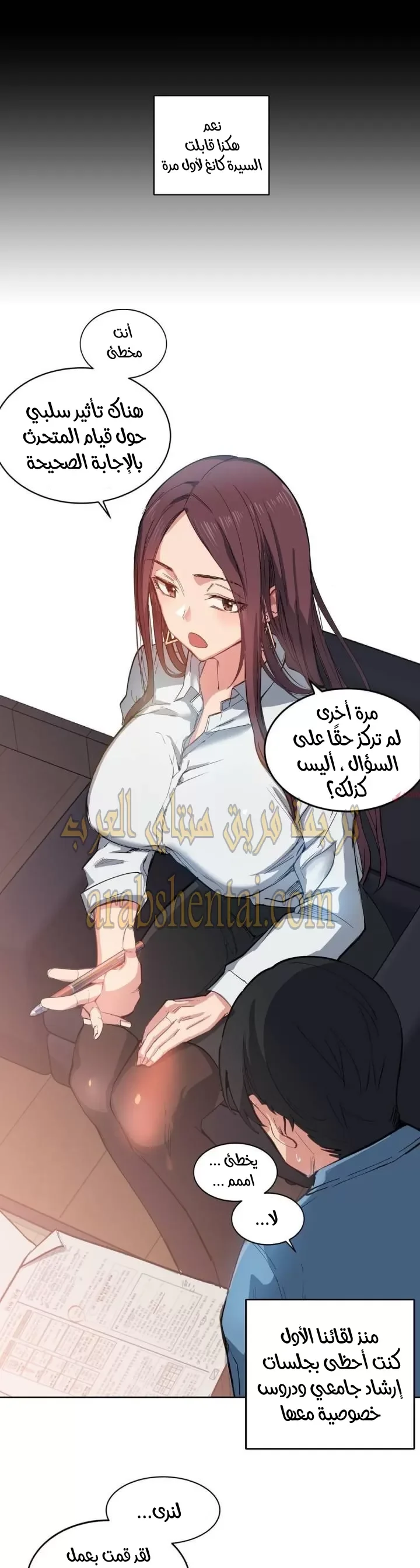 الفتى المحظوظ - 3 - 65296194d74df.webp