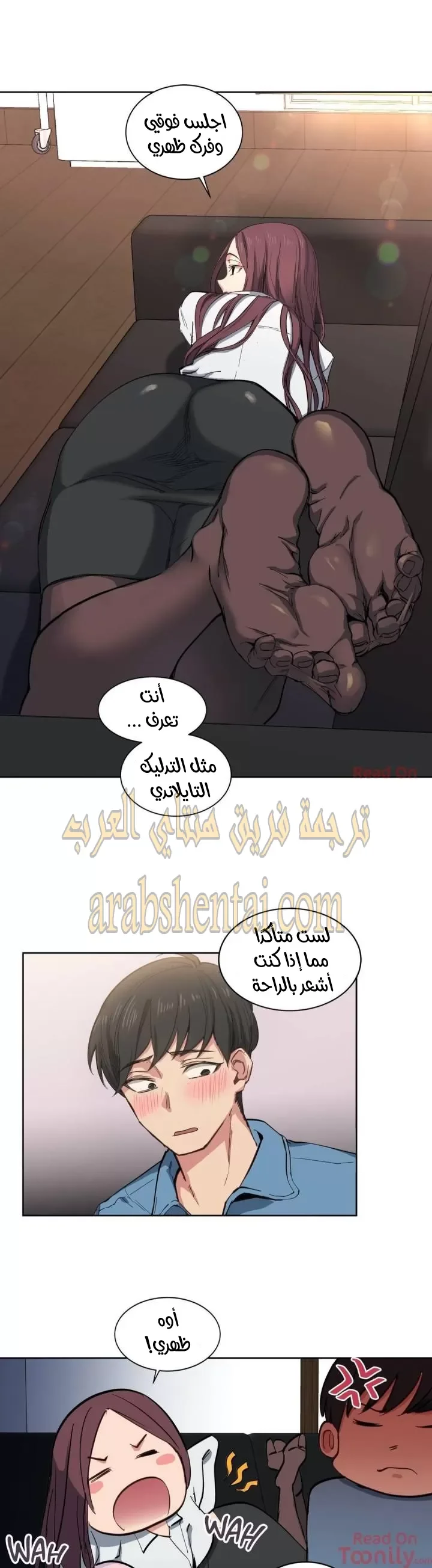 الفتى المحظوظ - 3 - 652961964984b.webp