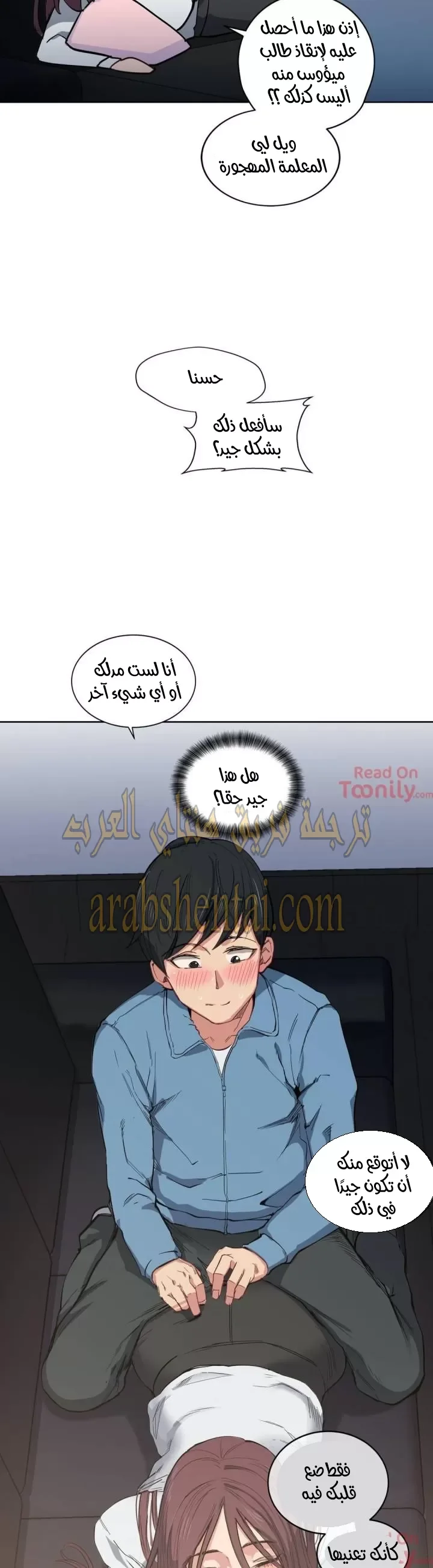 الفتى المحظوظ - 3 - 6529619676c70.webp