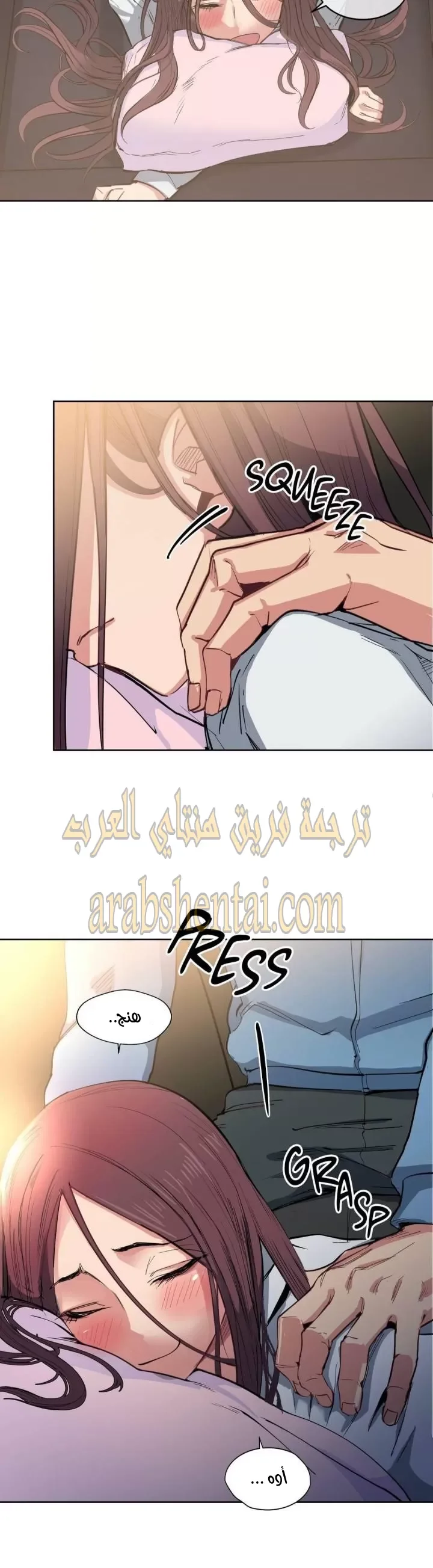 الفتى المحظوظ - 3 - 65296196a3790.webp