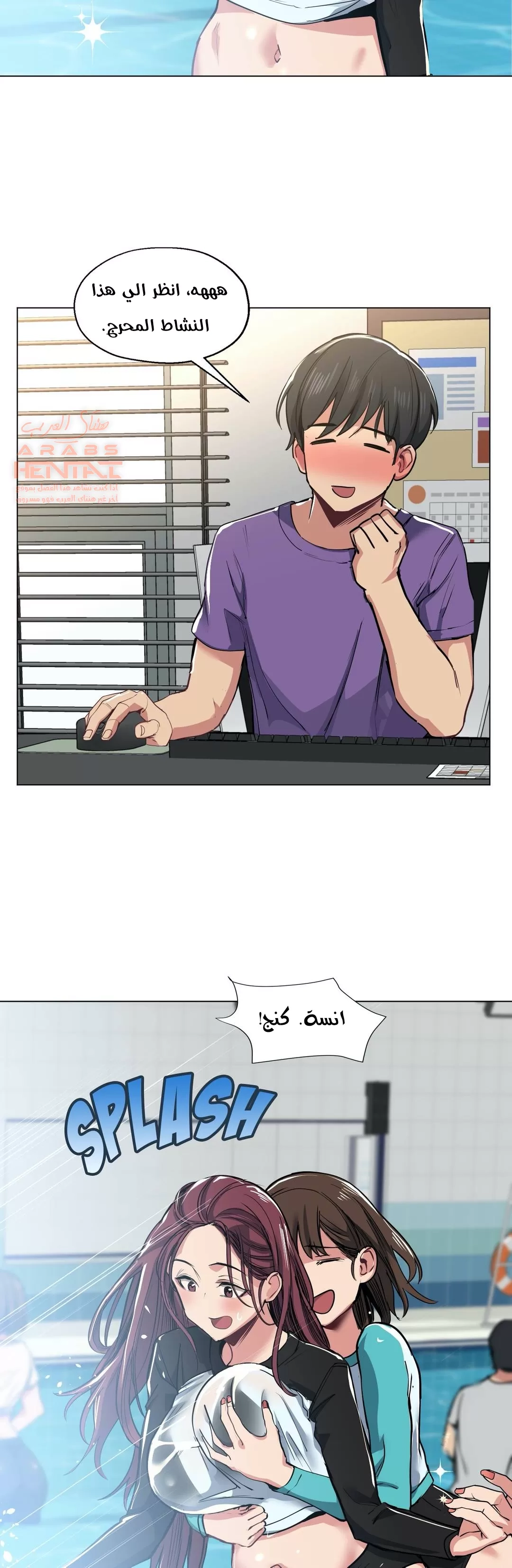 الفتى المحظوظ - 30 - 6529641e7326f.webp