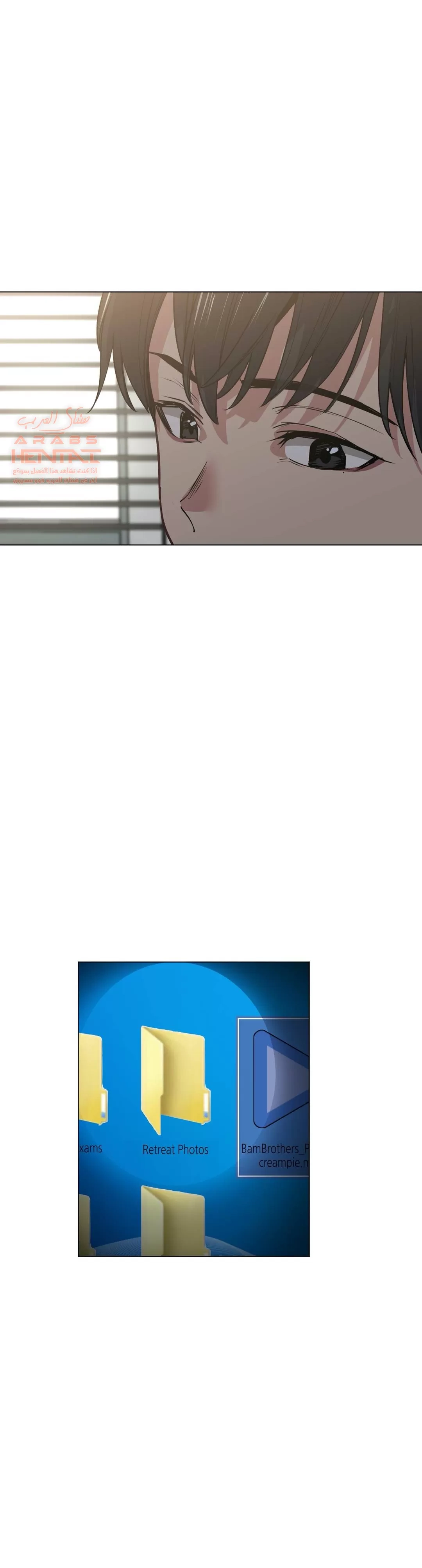 الفتى المحظوظ - 30 - 65296420b96c5.webp