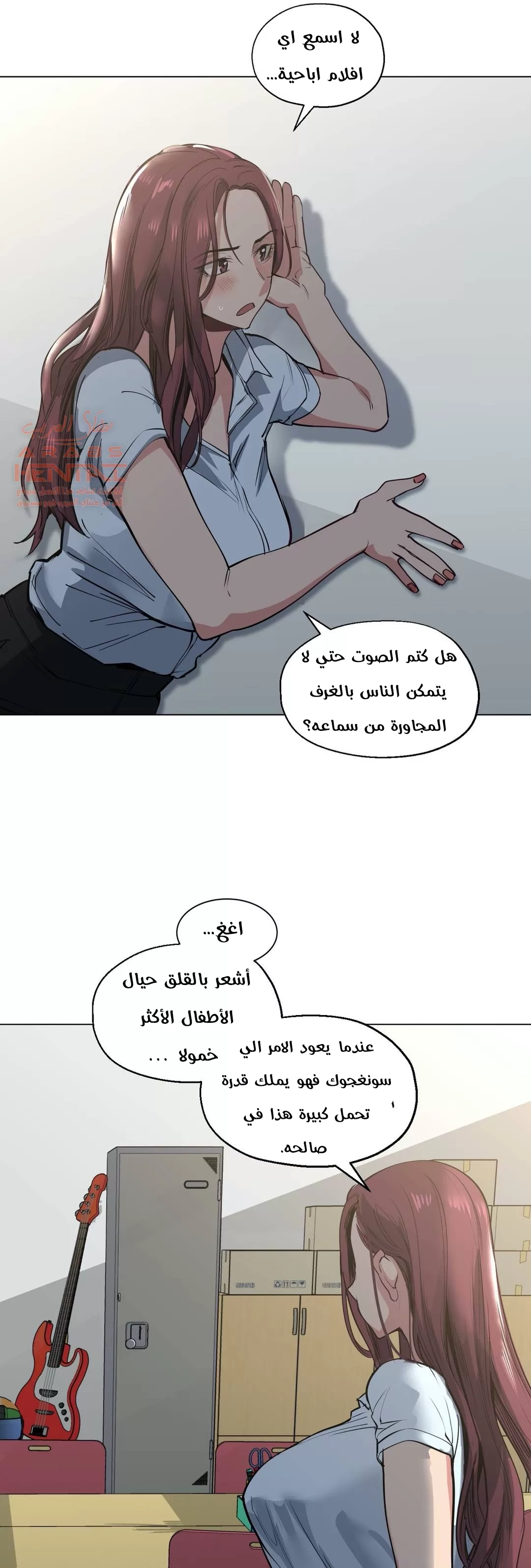 الفتى المحظوظ - 30 - 652964240f178.webp