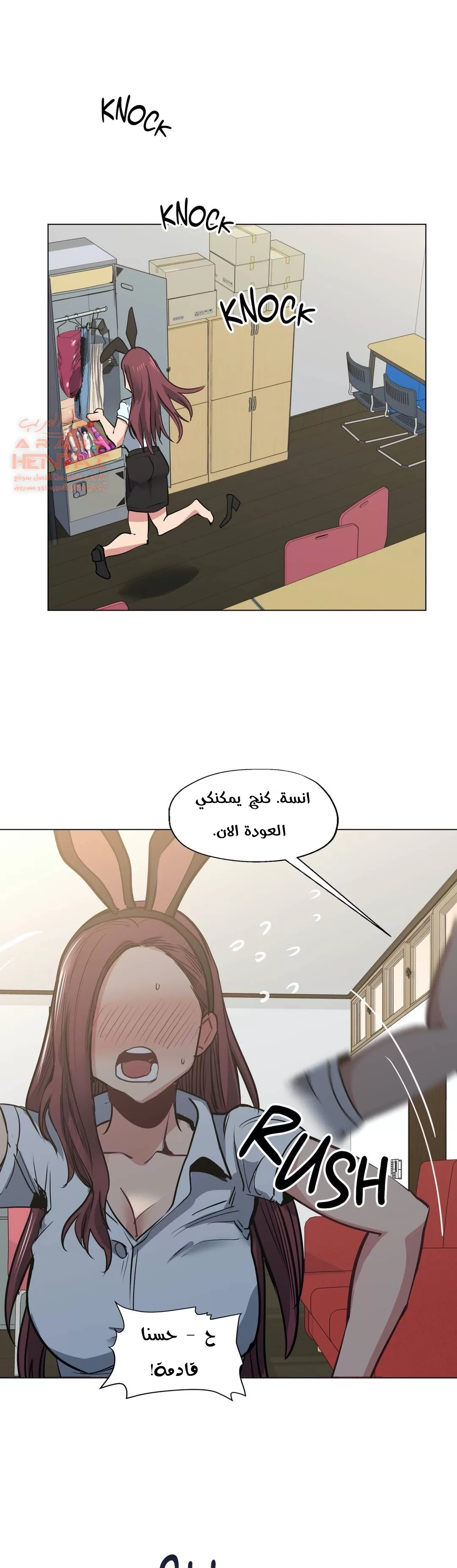الفتى المحظوظ - 30 - 65296429750a7.webp