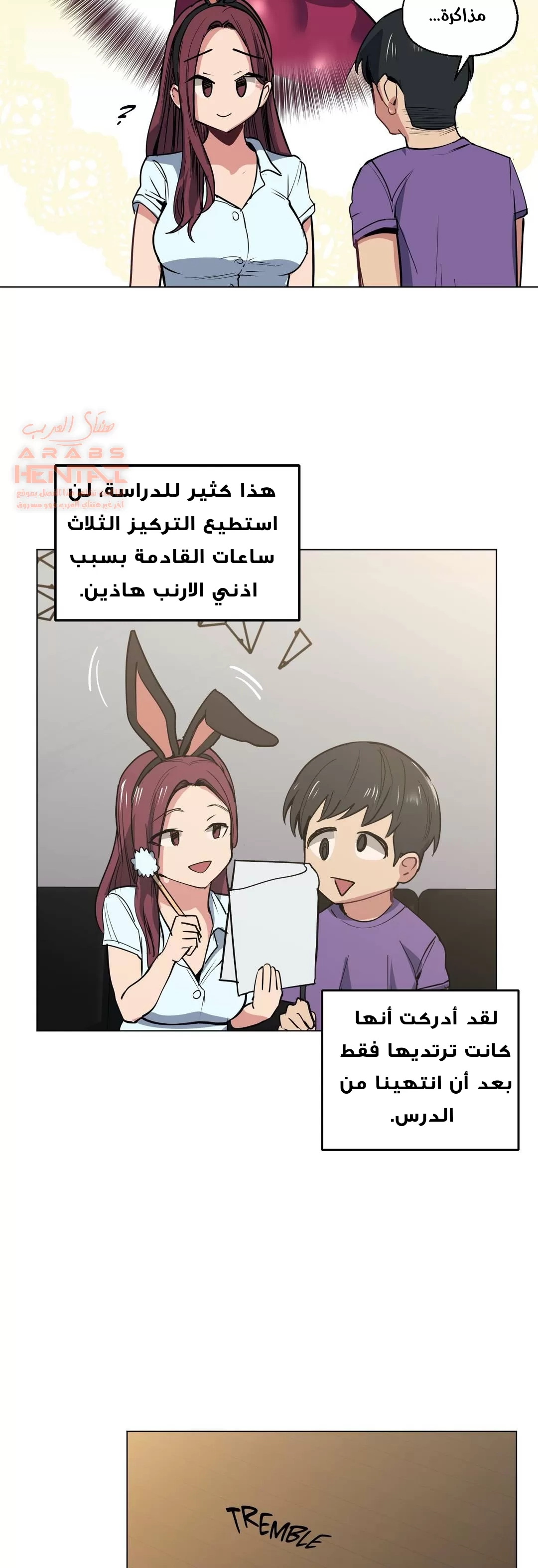 الفتى المحظوظ - 30 - 6529642c7512d.webp